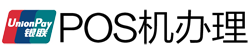 珠山POS机办理